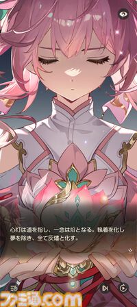 『夢巡り少女～異世界宮廷綺譚～』憧れの宮廷でお仕事開始！……のはずが、煌びやかな世界に潜む人々の“心の傷”が切なくて。重厚な“心の再生”ドラマにどっぷり浸れる新作RPG