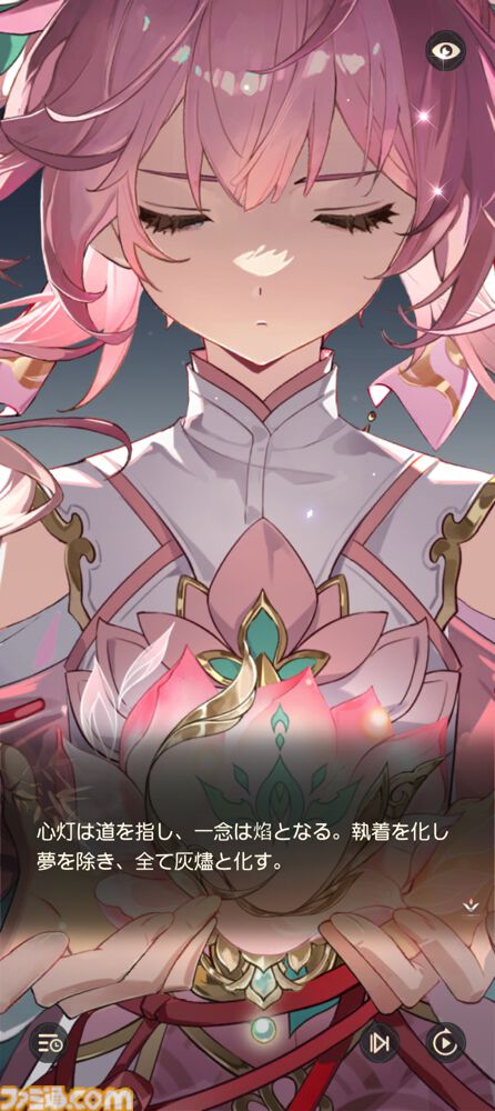 『夢巡り少女～異世界宮廷綺譚～』憧れの宮廷でお仕事開始！……のはずが、煌びやかな世界に潜む人々の“心の傷”が切なくて。重厚な“心の再生”ドラマにどっぷり浸れる新作RPG