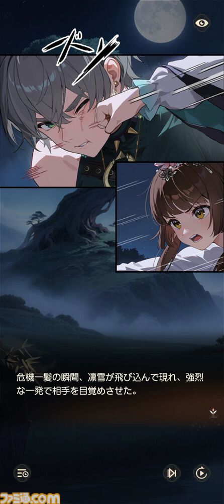 綺ページです。 画像ページ (12/67) 『夢巡り少女～異世界宮廷綺譚～』憧れの宮廷でお