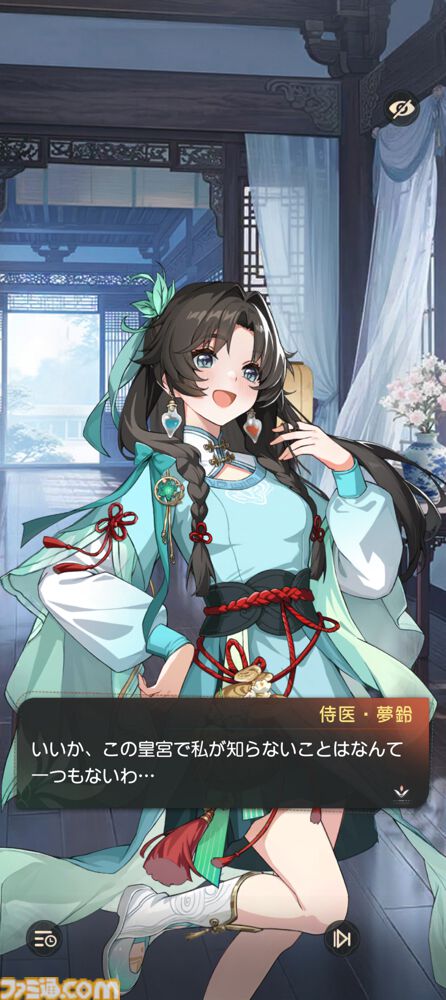 『夢巡り少女～異世界宮廷綺譚～』憧れの宮廷でお仕事開始！……のはずが、煌びやかな世界に潜む人々の“心の傷”が切なくて。重厚な“心の再生”ドラマにどっぷり浸れる新作RPG