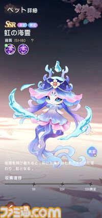 『夢巡り少女～異世界宮廷綺譚～』憧れの宮廷でお仕事開始！……のはずが、煌びやかな世界に潜む人々の“心の傷”が切なくて。重厚な“心の再生”ドラマにどっぷり浸れる新作RPG