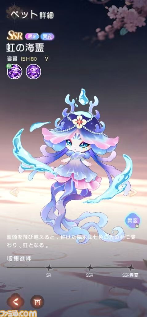 『夢巡り少女～異世界宮廷綺譚～』憧れの宮廷でお仕事開始！……のはずが、煌びやかな世界に潜む人々の“心の傷”が切なくて。重厚な“心の再生”ドラマにどっぷり浸れる新作RPG