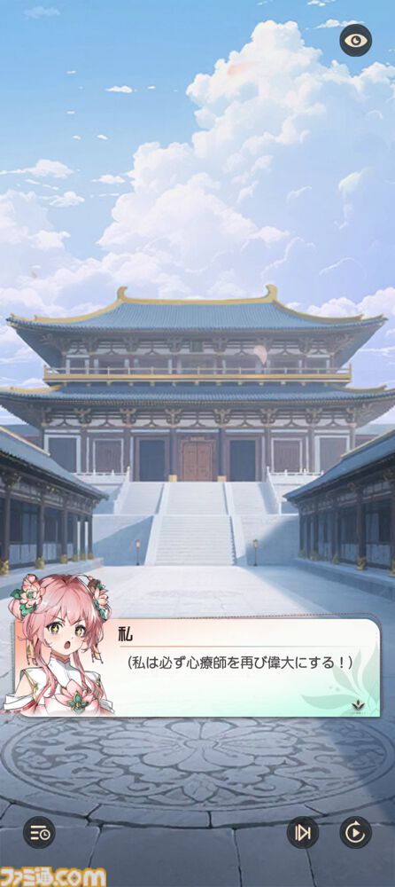 『夢巡り少女～異世界宮廷綺譚～』憧れの宮廷でお仕事開始！……のはずが、煌びやかな世界に潜む人々の“心の傷”が切なくて。重厚な“心の再生”ドラマにどっぷり浸れる新作RPG