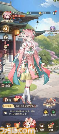 『夢巡り少女～異世界宮廷綺譚～』憧れの宮廷でお仕事開始！……のはずが、煌びやかな世界に潜む人々の“心の傷”が切なくて。重厚な“心の再生”ドラマにどっぷり浸れる新作RPG