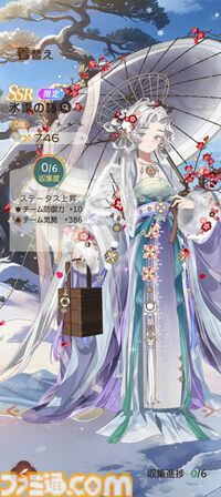 『夢巡り少女～異世界宮廷綺譚～』憧れの宮廷でお仕事開始！……のはずが、煌びやかな世界に潜む人々の“心の傷”が切なくて。重厚な“心の再生”ドラマにどっぷり浸れる新作RPG