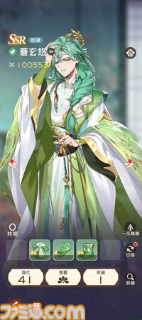 『夢巡り少女～異世界宮廷綺譚～』憧れの宮廷でお仕事開始！……のはずが、煌びやかな世界に潜む人々の“心の傷”が切なくて。重厚な“心の再生”ドラマにどっぷり浸れる新作RPG