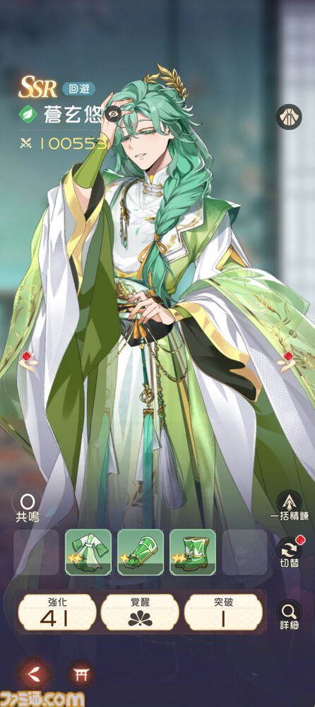 『夢巡り少女～異世界宮廷綺譚～』憧れの宮廷でお仕事開始！……のはずが、煌びやかな世界に潜む人々の“心の傷”が切なくて。重厚な“心の再生”ドラマにどっぷり浸れる新作RPG