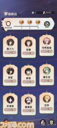 『夢巡り少女～異世界宮廷綺譚～』憧れの宮廷でお仕事開始！……のはずが、煌びやかな世界に潜む人々の“心の傷”が切なくて。重厚な“心の再生”ドラマにどっぷり浸れる新作RPG