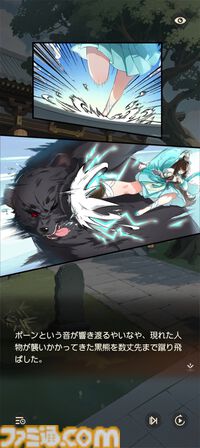 『夢巡り少女～異世界宮廷綺譚～』憧れの宮廷でお仕事開始！……のはずが、煌びやかな世界に潜む人々の“心の傷”が切なくて。重厚な“心の再生”ドラマにどっぷり浸れる新作RPG