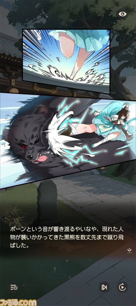 『夢巡り少女～異世界宮廷綺譚～』憧れの宮廷でお仕事開始！……のはずが、煌びやかな世界に潜む人々の“心の傷”が切なくて。重厚な“心の再生”ドラマにどっぷり浸れる新作RPG