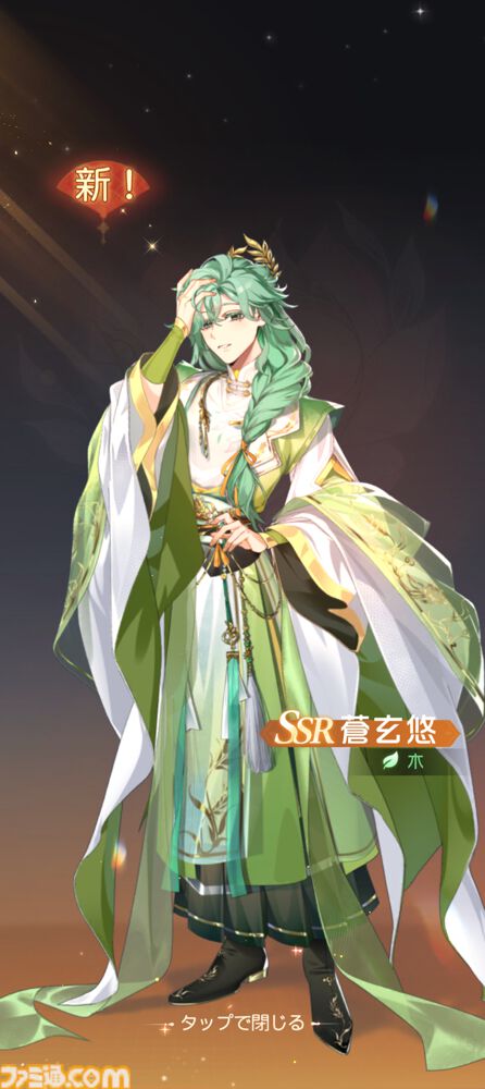 『夢巡り少女～異世界宮廷綺譚～』憧れの宮廷でお仕事開始！……のはずが、煌びやかな世界に潜む人々の“心の傷”が切なくて。重厚な“心の再生”ドラマにどっぷり浸れる新作RPG