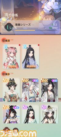 『夢巡り少女～異世界宮廷綺譚～』憧れの宮廷でお仕事開始！……のはずが、煌びやかな世界に潜む人々の“心の傷”が切なくて。重厚な“心の再生”ドラマにどっぷり浸れる新作RPG