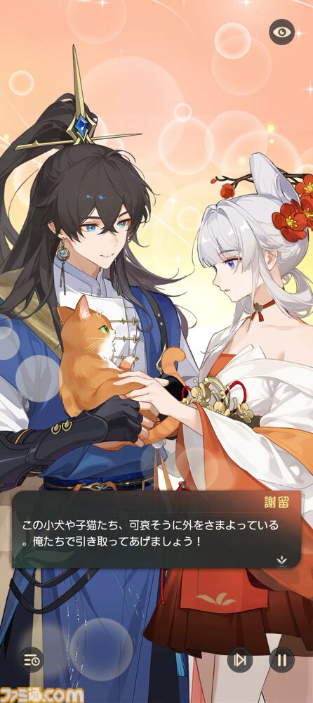 『夢巡り少女～異世界宮廷綺譚～』憧れの宮廷でお仕事開始！……のはずが、煌びやかな世界に潜む人々の“心の傷”が切なくて。重厚な“心の再生”ドラマにどっぷり浸れる新作RPG