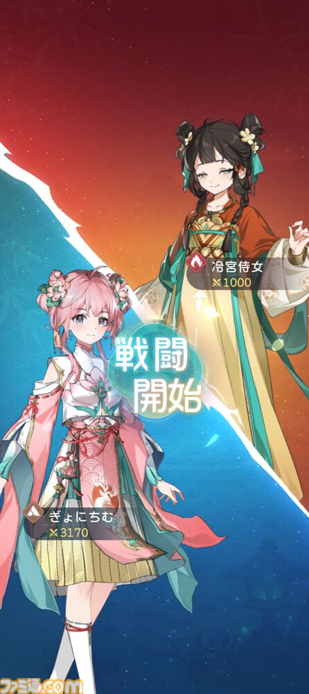 『夢巡り少女～異世界宮廷綺譚～』憧れの宮廷でお仕事開始！……のはずが、煌びやかな世界に潜む人々の“心の傷”が切なくて。重厚な“心の再生”ドラマにどっぷり浸れる新作RPG