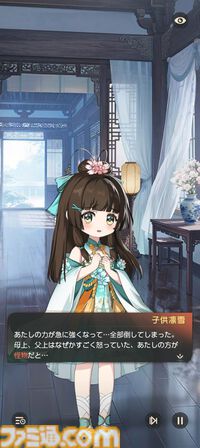 『夢巡り少女～異世界宮廷綺譚～』憧れの宮廷でお仕事開始！……のはずが、煌びやかな世界に潜む人々の“心の傷”が切なくて。重厚な“心の再生”ドラマにどっぷり浸れる新作RPG