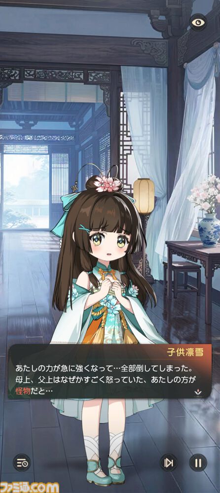 『夢巡り少女～異世界宮廷綺譚～』憧れの宮廷でお仕事開始！……のはずが、煌びやかな世界に潜む人々の“心の傷”が切なくて。重厚な“心の再生”ドラマにどっぷり浸れる新作RPG