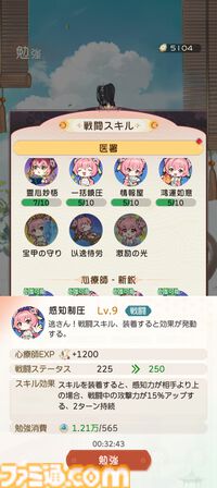 『夢巡り少女～異世界宮廷綺譚～』憧れの宮廷でお仕事開始！……のはずが、煌びやかな世界に潜む人々の“心の傷”が切なくて。重厚な“心の再生”ドラマにどっぷり浸れる新作RPG