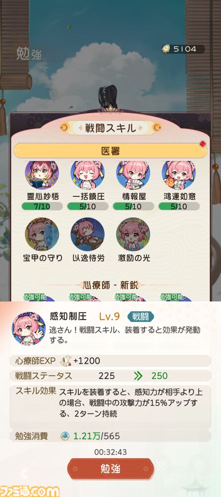 『夢巡り少女～異世界宮廷綺譚～』憧れの宮廷でお仕事開始！……のはずが、煌びやかな世界に潜む人々の“心の傷”が切なくて。重厚な“心の再生”ドラマにどっぷり浸れる新作RPG