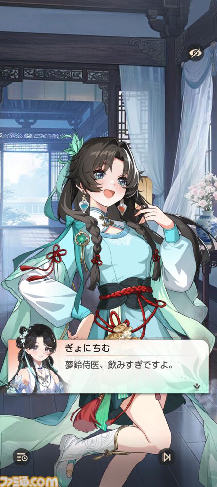 『夢巡り少女～異世界宮廷綺譚～』憧れの宮廷でお仕事開始！……のはずが、煌びやかな世界に潜む人々の“心の傷”が切なくて。重厚な“心の再生”ドラマにどっぷり浸れる新作RPG