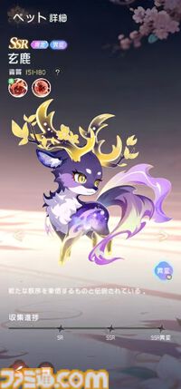 『夢巡り少女～異世界宮廷綺譚～』憧れの宮廷でお仕事開始！……のはずが、煌びやかな世界に潜む人々の“心の傷”が切なくて。重厚な“心の再生”ドラマにどっぷり浸れる新作RPG