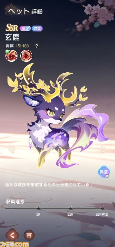 『夢巡り少女～異世界宮廷綺譚～』憧れの宮廷でお仕事開始！……のはずが、煌びやかな世界に潜む人々の“心の傷”が切なくて。重厚な“心の再生”ドラマにどっぷり浸れる新作RPG