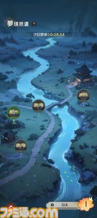 『夢巡り少女～異世界宮廷綺譚～』憧れの宮廷でお仕事開始！……のはずが、煌びやかな世界に潜む人々の“心の傷”が切なくて。重厚な“心の再生”ドラマにどっぷり浸れる新作RPG