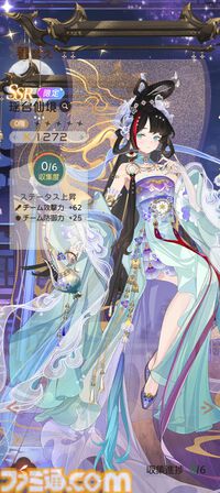 『夢巡り少女～異世界宮廷綺譚～』憧れの宮廷でお仕事開始！……のはずが、煌びやかな世界に潜む人々の“心の傷”が切なくて。重厚な“心の再生”ドラマにどっぷり浸れる新作RPG