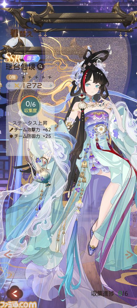 『夢巡り少女～異世界宮廷綺譚～』憧れの宮廷でお仕事開始！……のはずが、煌びやかな世界に潜む人々の“心の傷”が切なくて。重厚な“心の再生”ドラマにどっぷり浸れる新作RPG