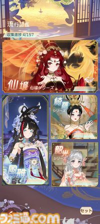 『夢巡り少女～異世界宮廷綺譚～』憧れの宮廷でお仕事開始！……のはずが、煌びやかな世界に潜む人々の“心の傷”が切なくて。重厚な“心の再生”ドラマにどっぷり浸れる新作RPG