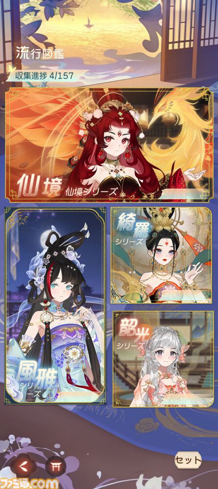 『夢巡り少女～異世界宮廷綺譚～』憧れの宮廷でお仕事開始！……のはずが、煌びやかな世界に潜む人々の“心の傷”が切なくて。重厚な“心の再生”ドラマにどっぷり浸れる新作RPG