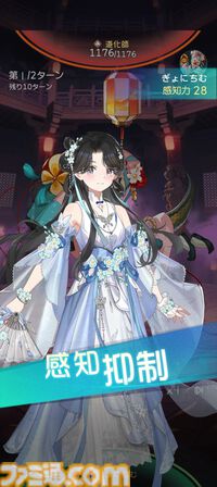 『夢巡り少女～異世界宮廷綺譚～』憧れの宮廷でお仕事開始！……のはずが、煌びやかな世界に潜む人々の“心の傷”が切なくて。重厚な“心の再生”ドラマにどっぷり浸れる新作RPG