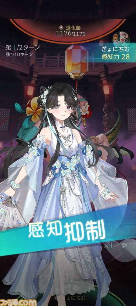 『夢巡り少女～異世界宮廷綺譚～』憧れの宮廷でお仕事開始！……のはずが、煌びやかな世界に潜む人々の“心の傷”が切なくて。重厚な“心の再生”ドラマにどっぷり浸れる新作RPG