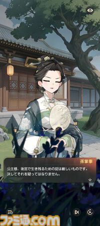 『夢巡り少女～異世界宮廷綺譚～』憧れの宮廷でお仕事開始！……のはずが、煌びやかな世界に潜む人々の“心の傷”が切なくて。重厚な“心の再生”ドラマにどっぷり浸れる新作RPG