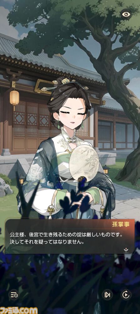 『夢巡り少女～異世界宮廷綺譚～』憧れの宮廷でお仕事開始！……のはずが、煌びやかな世界に潜む人々の“心の傷”が切なくて。重厚な“心の再生”ドラマにどっぷり浸れる新作RPG