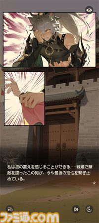 『夢巡り少女～異世界宮廷綺譚～』憧れの宮廷でお仕事開始！……のはずが、煌びやかな世界に潜む人々の“心の傷”が切なくて。重厚な“心の再生”ドラマにどっぷり浸れる新作RPG