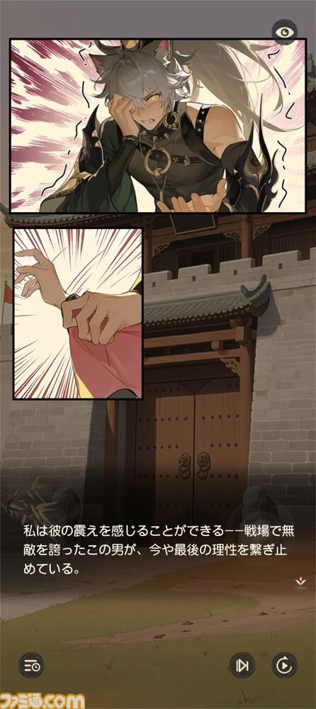 『夢巡り少女～異世界宮廷綺譚～』憧れの宮廷でお仕事開始！……のはずが、煌びやかな世界に潜む人々の“心の傷”が切なくて。重厚な“心の再生”ドラマにどっぷり浸れる新作RPG