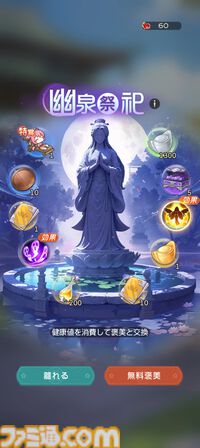 『夢巡り少女～異世界宮廷綺譚～』憧れの宮廷でお仕事開始！……のはずが、煌びやかな世界に潜む人々の“心の傷”が切なくて。重厚な“心の再生”ドラマにどっぷり浸れる新作RPG