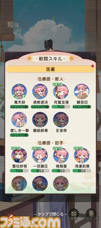 『夢巡り少女～異世界宮廷綺譚～』憧れの宮廷でお仕事開始！……のはずが、煌びやかな世界に潜む人々の“心の傷”が切なくて。重厚な“心の再生”ドラマにどっぷり浸れる新作RPG