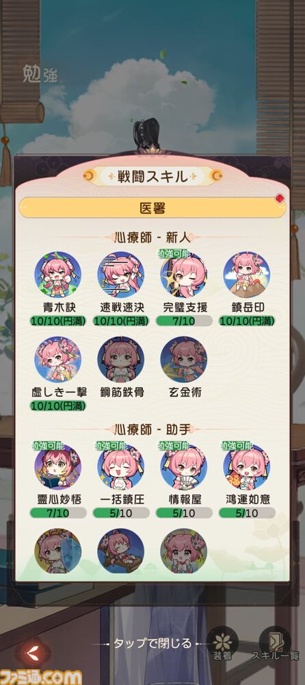 『夢巡り少女～異世界宮廷綺譚～』憧れの宮廷でお仕事開始！……のはずが、煌びやかな世界に潜む人々の“心の傷”が切なくて。重厚な“心の再生”ドラマにどっぷり浸れる新作RPG