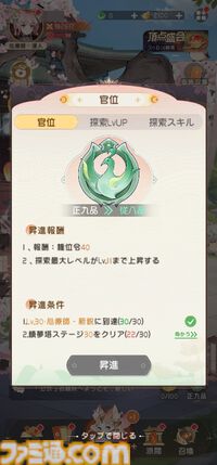 『夢巡り少女～異世界宮廷綺譚～』憧れの宮廷でお仕事開始！……のはずが、煌びやかな世界に潜む人々の“心の傷”が切なくて。重厚な“心の再生”ドラマにどっぷり浸れる新作RPG