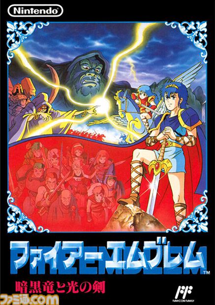 初代『ファイアーエムブレム』が発売された日。シミュレーションRPGの