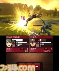 初代『ファイアーエムブレム』が発売された日。シミュレーションRPGの代名詞的な作品と言えばコレ。『蒼炎の軌跡』や『Echoes』といったシリーズ2作品も発売【今日は何の日？】