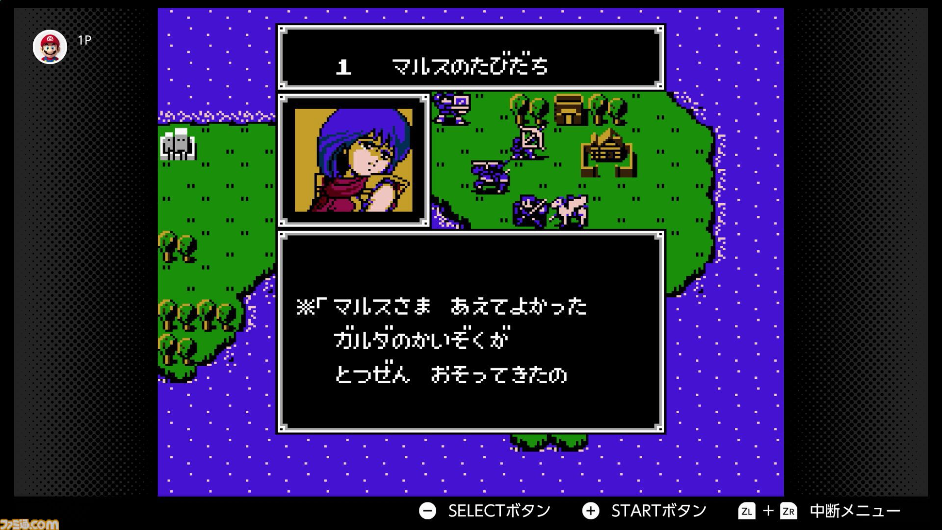 初代『ファイアーエムブレム』が発売された日。シミュレーションRPGの