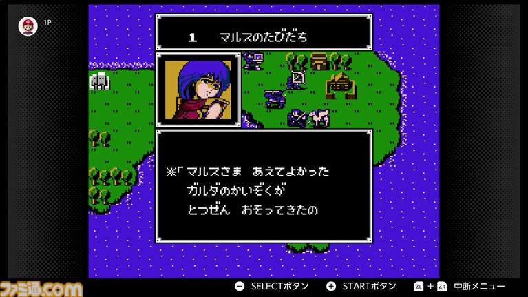 初代『ファイアーエムブレム』が発売された日。シミュレーションRPGの代名詞的な作品と言えばコレ。『蒼炎の軌跡』や『Echoes』といったシリーズ2作品も発売【今日は何の日？】
