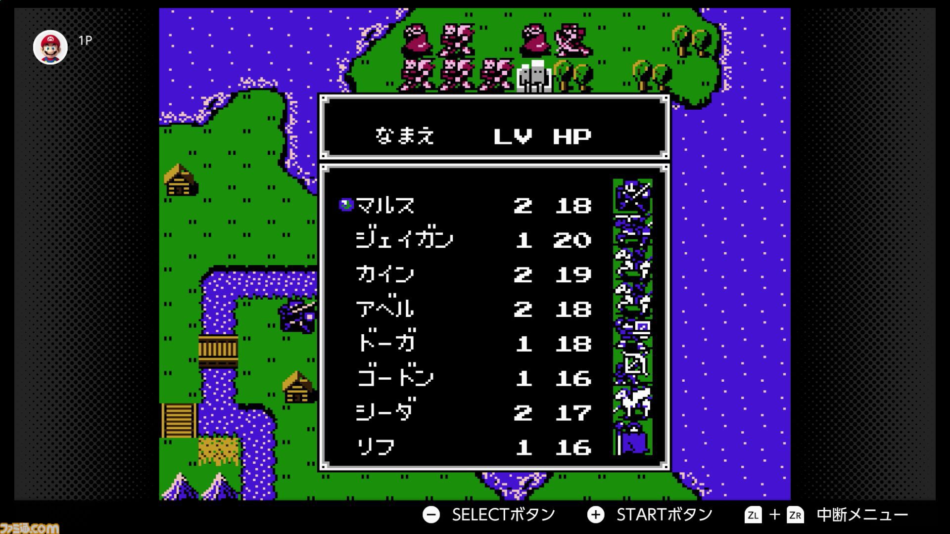 初代『ファイアーエムブレム』が発売された日。シミュレーションRPGの代名詞的な作品と言えばコレ。『蒼炎の軌跡』や『Echoes』といったシリーズ2作品も発売【今日は何の日？】