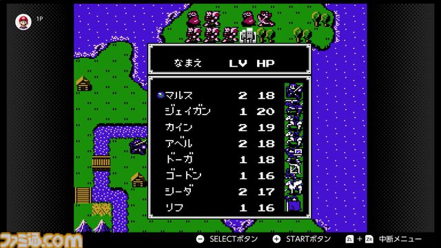 初代『ファイアーエムブレム』が発売された日。シミュレーションRPGの代名詞的な作品と言えばコレ。『蒼炎の軌跡』や『Echoes』といったシリーズ2作品も発売【今日は何の日？】