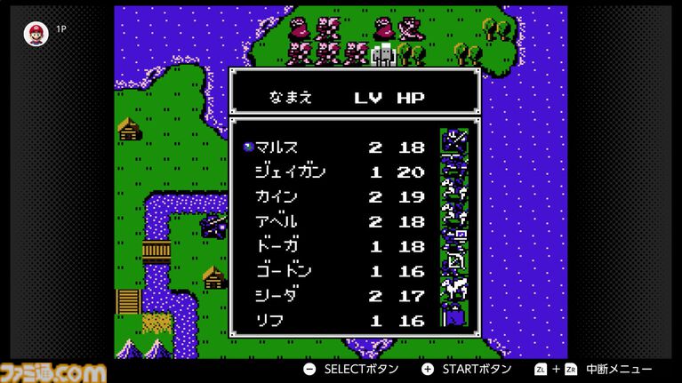 初代『ファイアーエムブレム』が発売された日。シミュレーションRPGの代名詞的な作品と言えばコレ。『蒼炎の軌跡』や『Echoes』といったシリーズ2作品も発売【今日は何の日？】