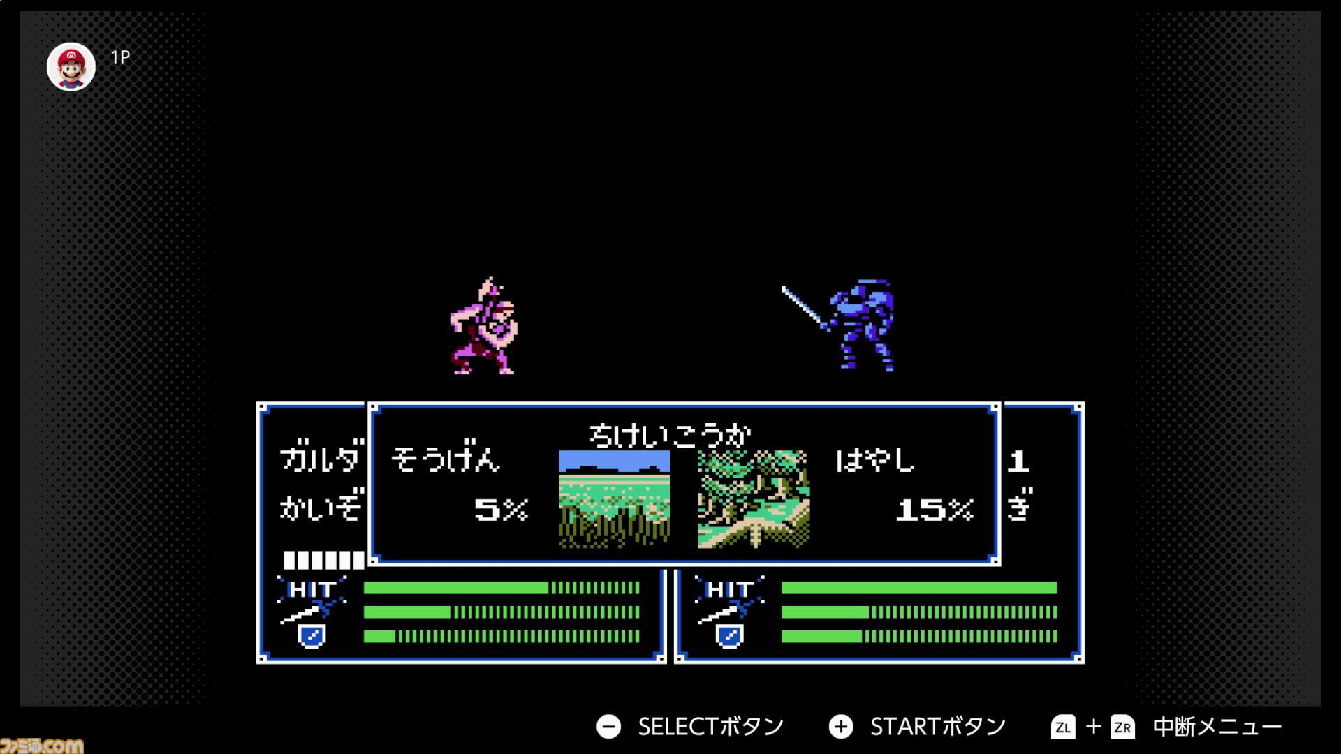 初代『ファイアーエムブレム』が発売された日。シミュレーションRPGの代名詞的な作品と言えばコレ。『蒼炎の軌跡』や『Echoes』といったシリーズ2作品も発売【今日は何の日？】
