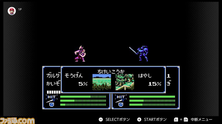 初代『ファイアーエムブレム』が発売された日。シミュレーションRPGの代名詞的な作品と言えばコレ。『蒼炎の軌跡』や『Echoes』といったシリーズ2作品も発売【今日は何の日？】