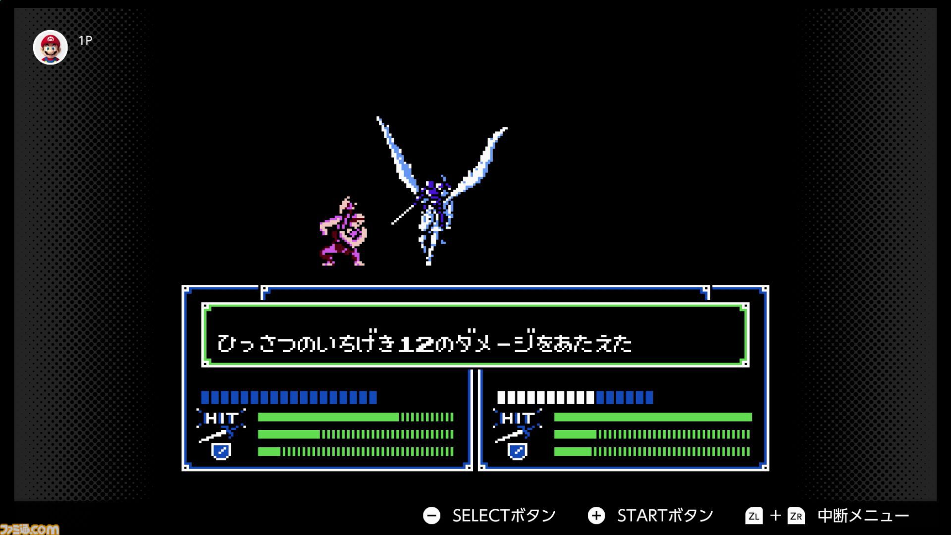 初代『ファイアーエムブレム』が発売された日。シミュレーションRPGの代名詞的な作品と言えばコレ。『蒼炎の軌跡』や『Echoes』といったシリーズ2作品も発売【今日は何の日？】